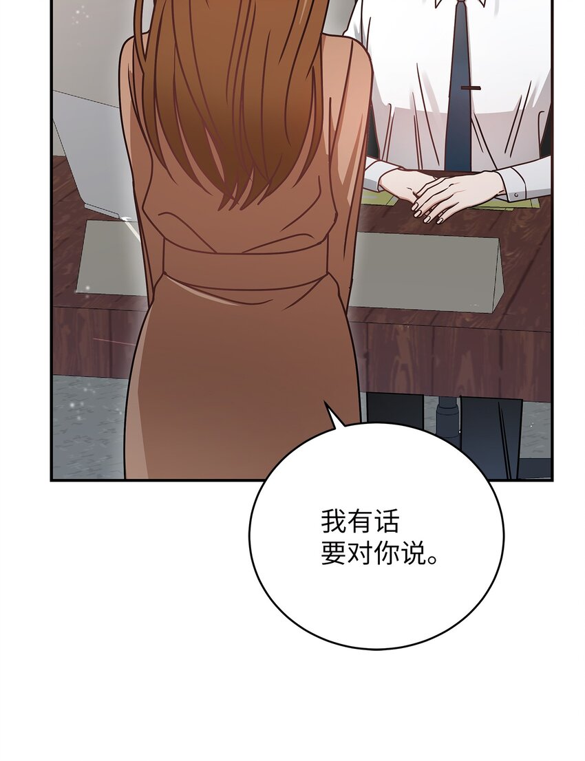 3 误会39