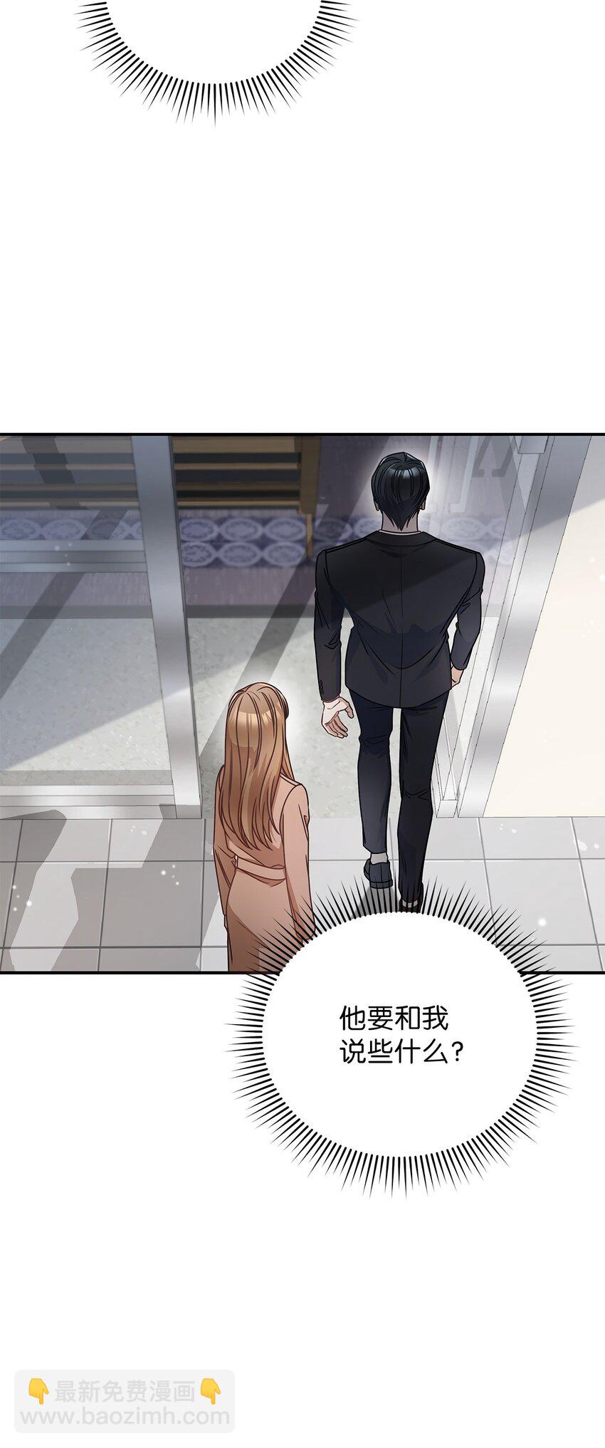3 误会4