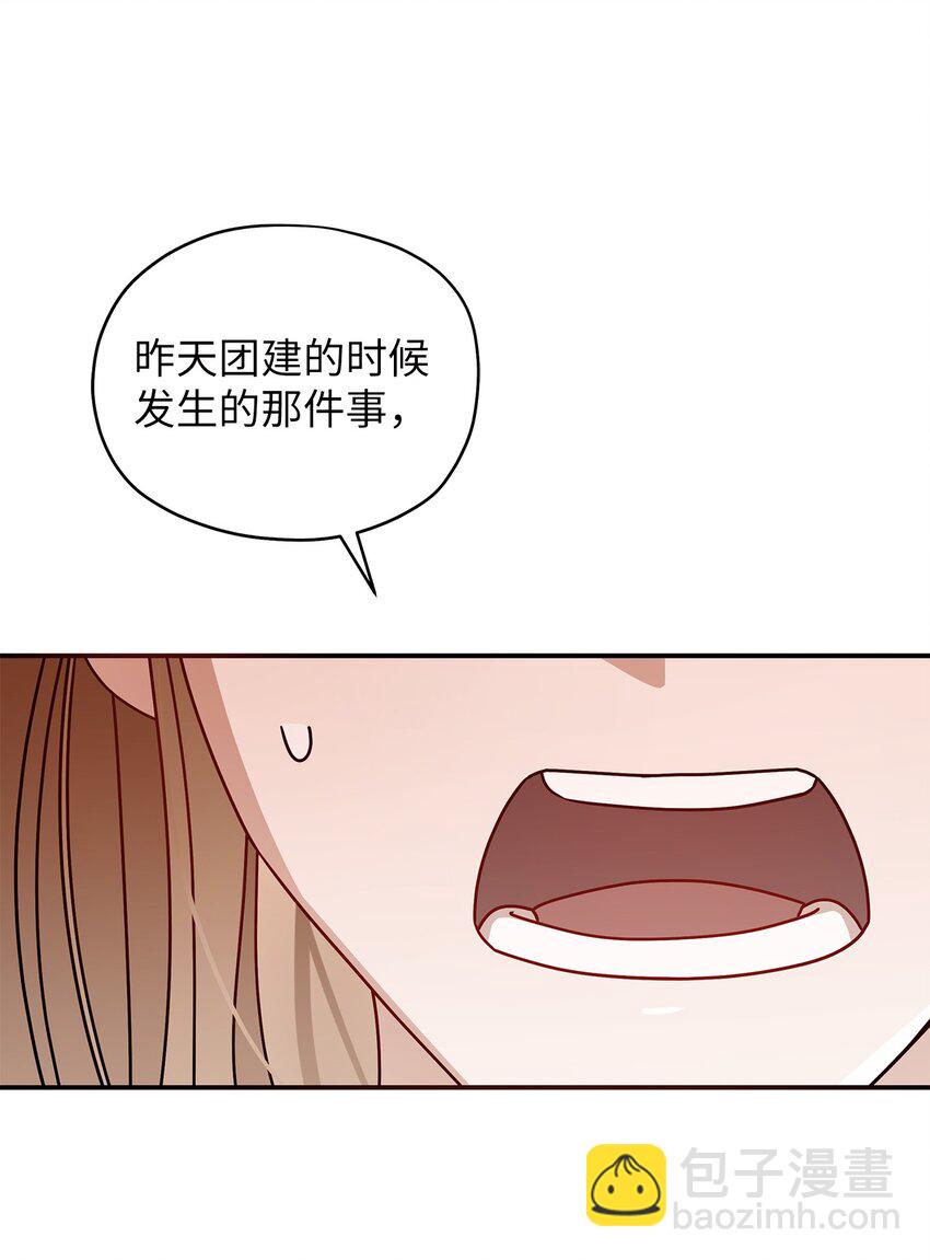 3 误会41