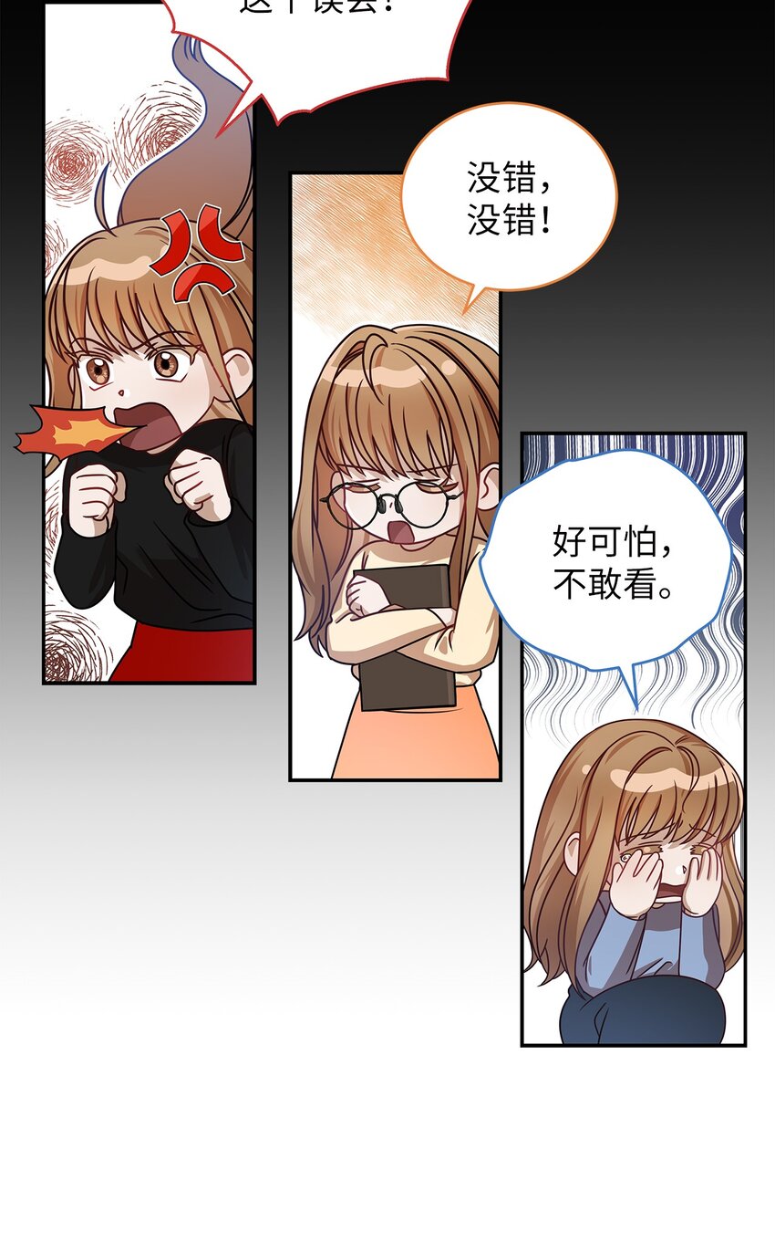 3 误会44