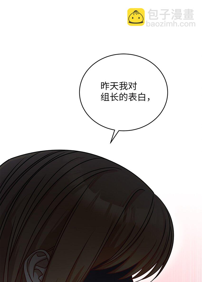 3 误会45