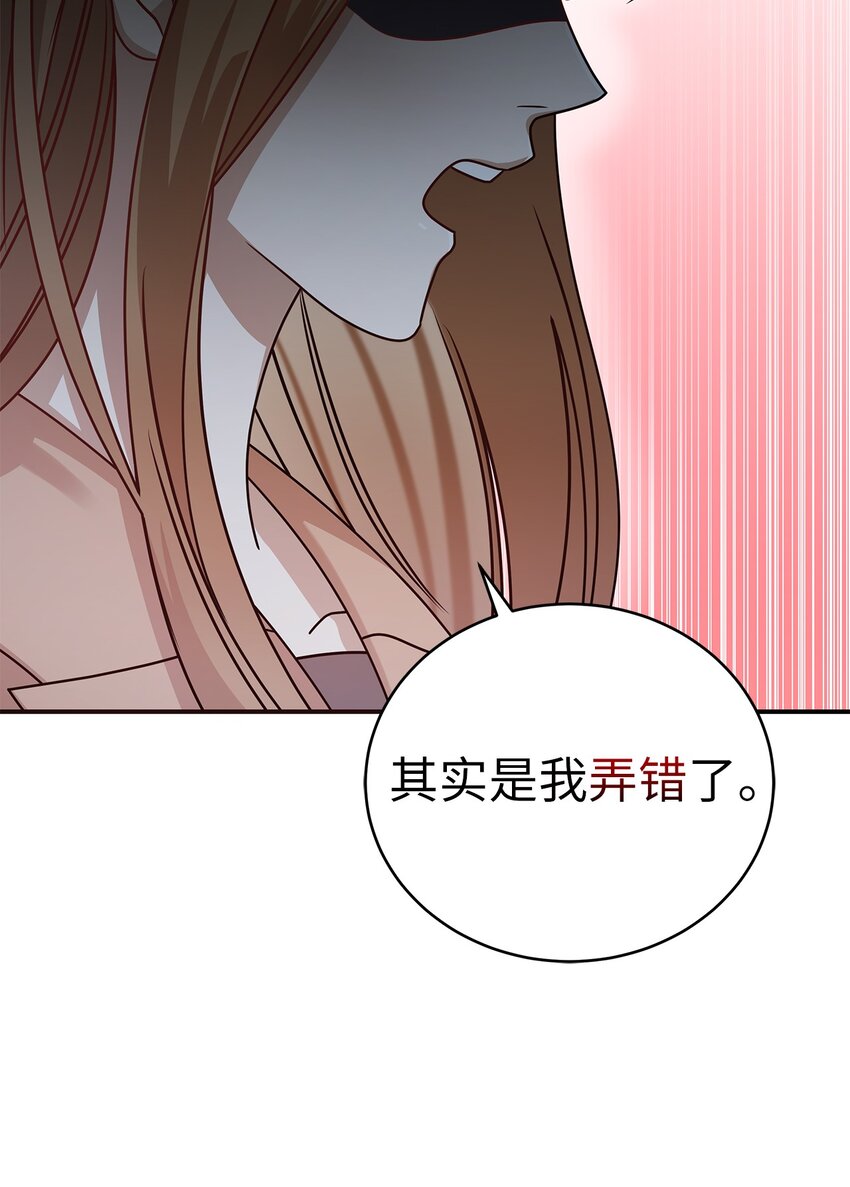 3 误会50