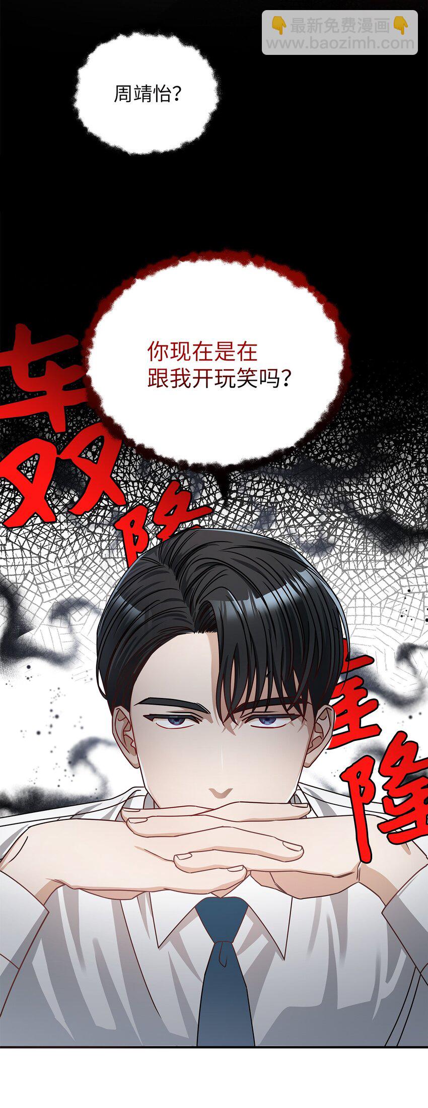 3 误会53