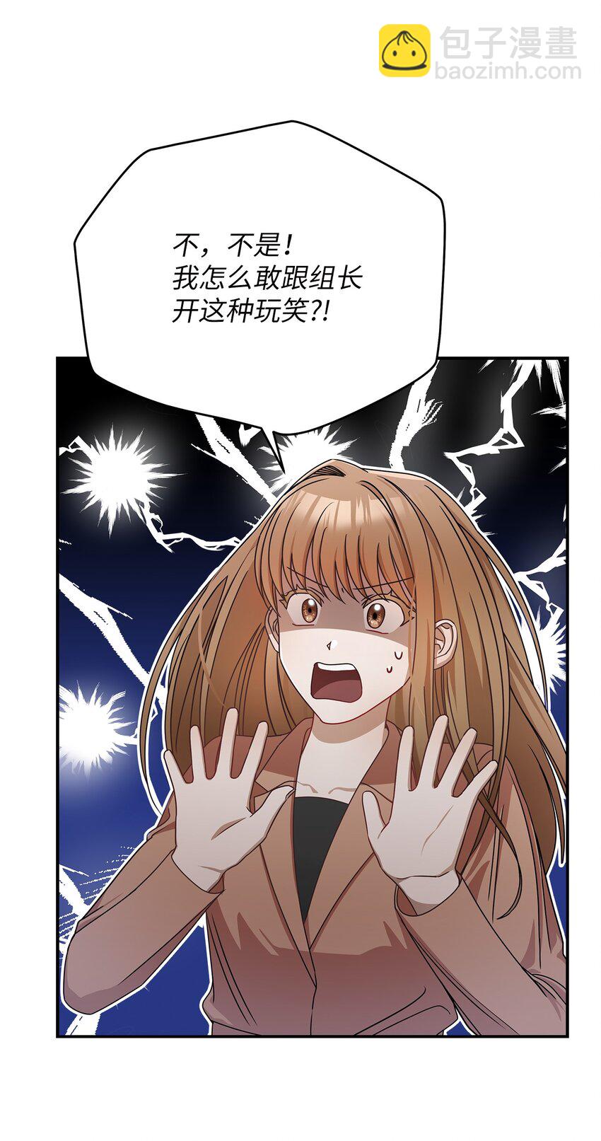 3 误会54