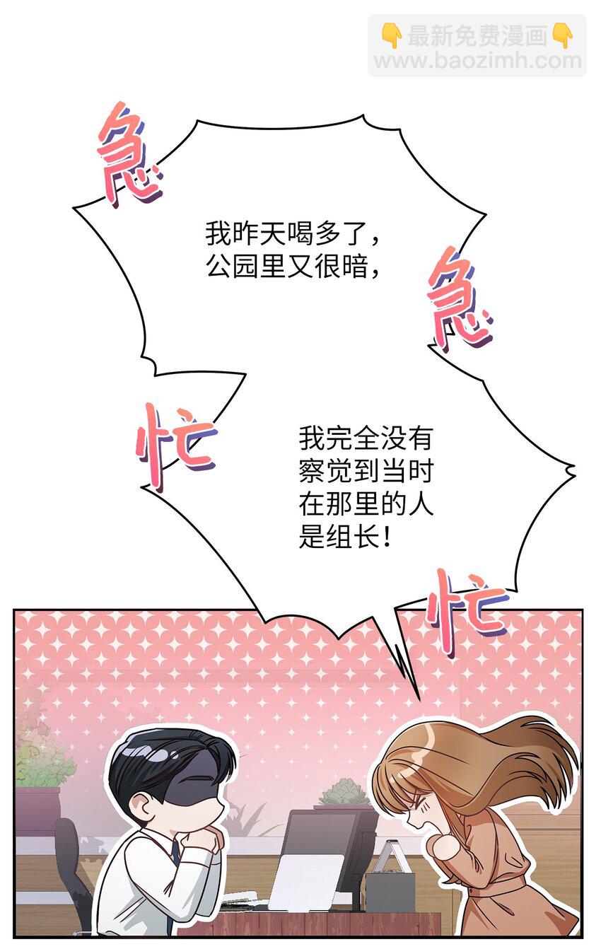 3 误会55