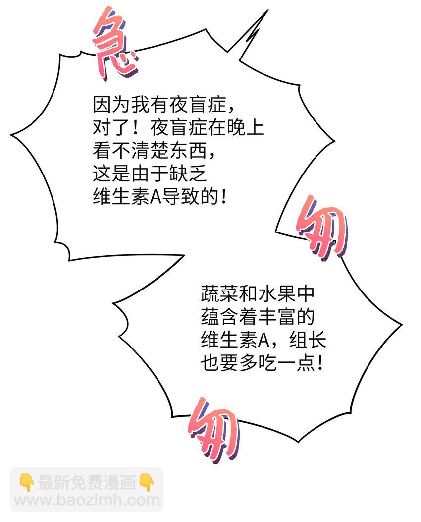 3 误会56