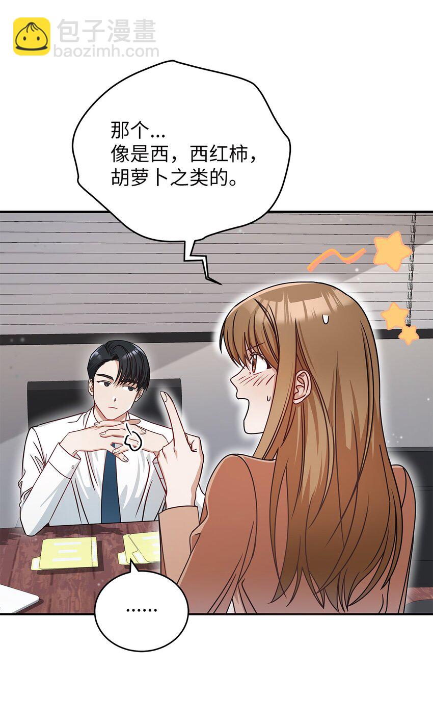 3 误会57