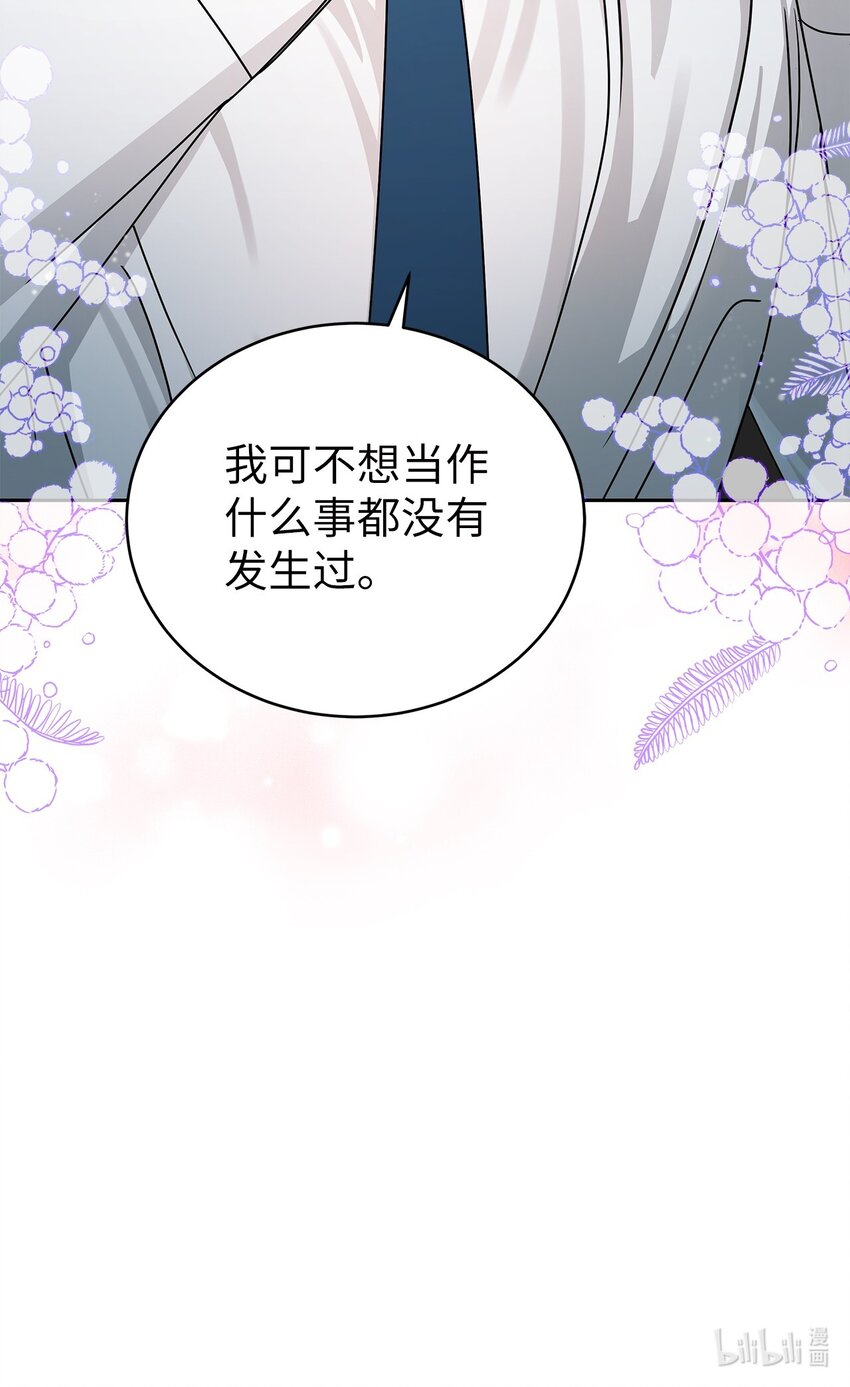 3 误会61