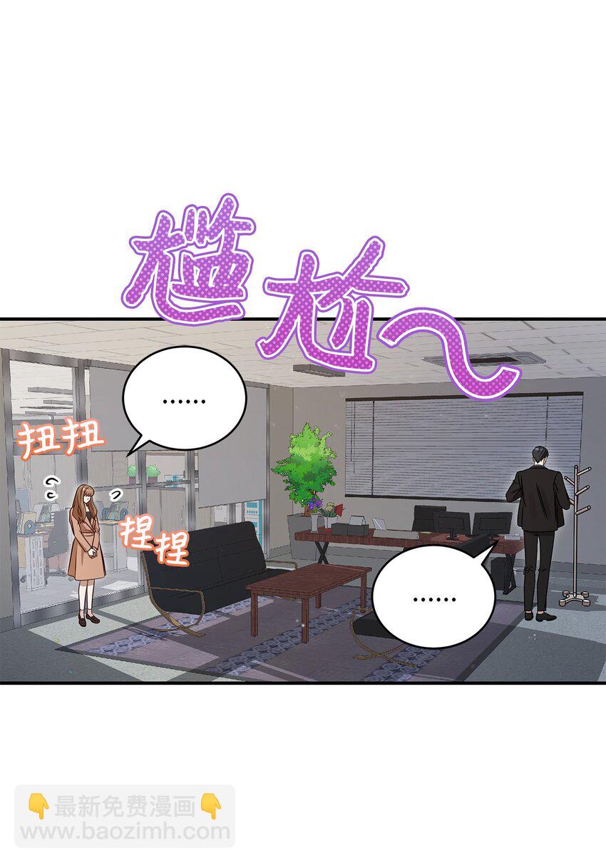 3 误会8