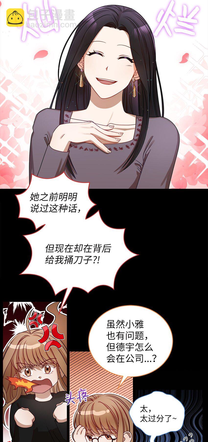 5 摊牌12
