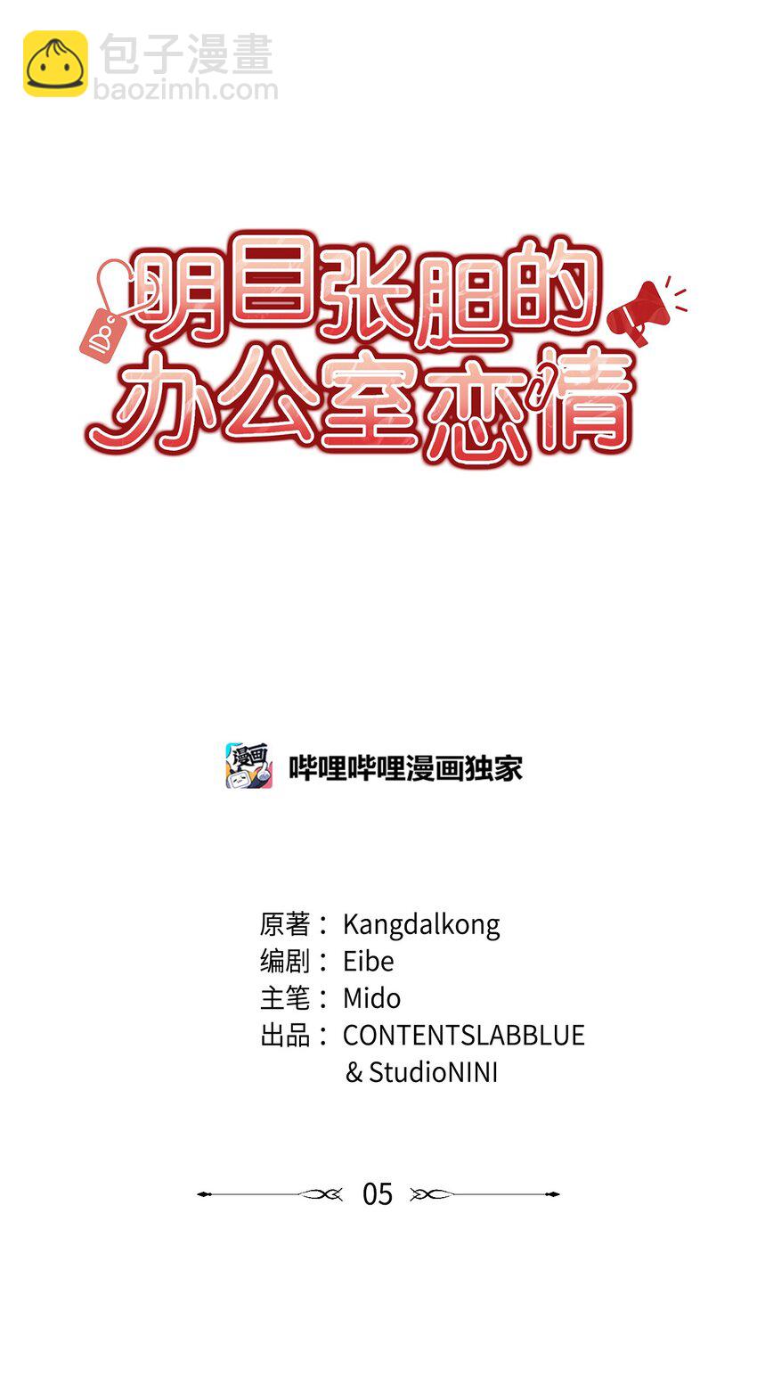 5 摊牌19