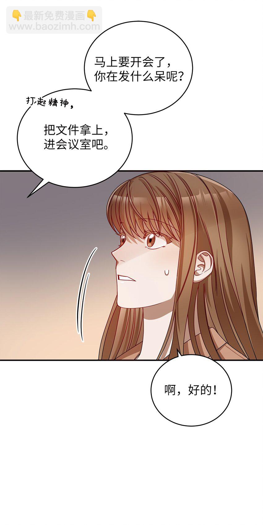 5 摊牌23