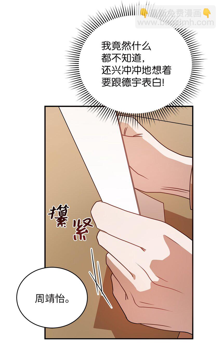 5 摊牌29