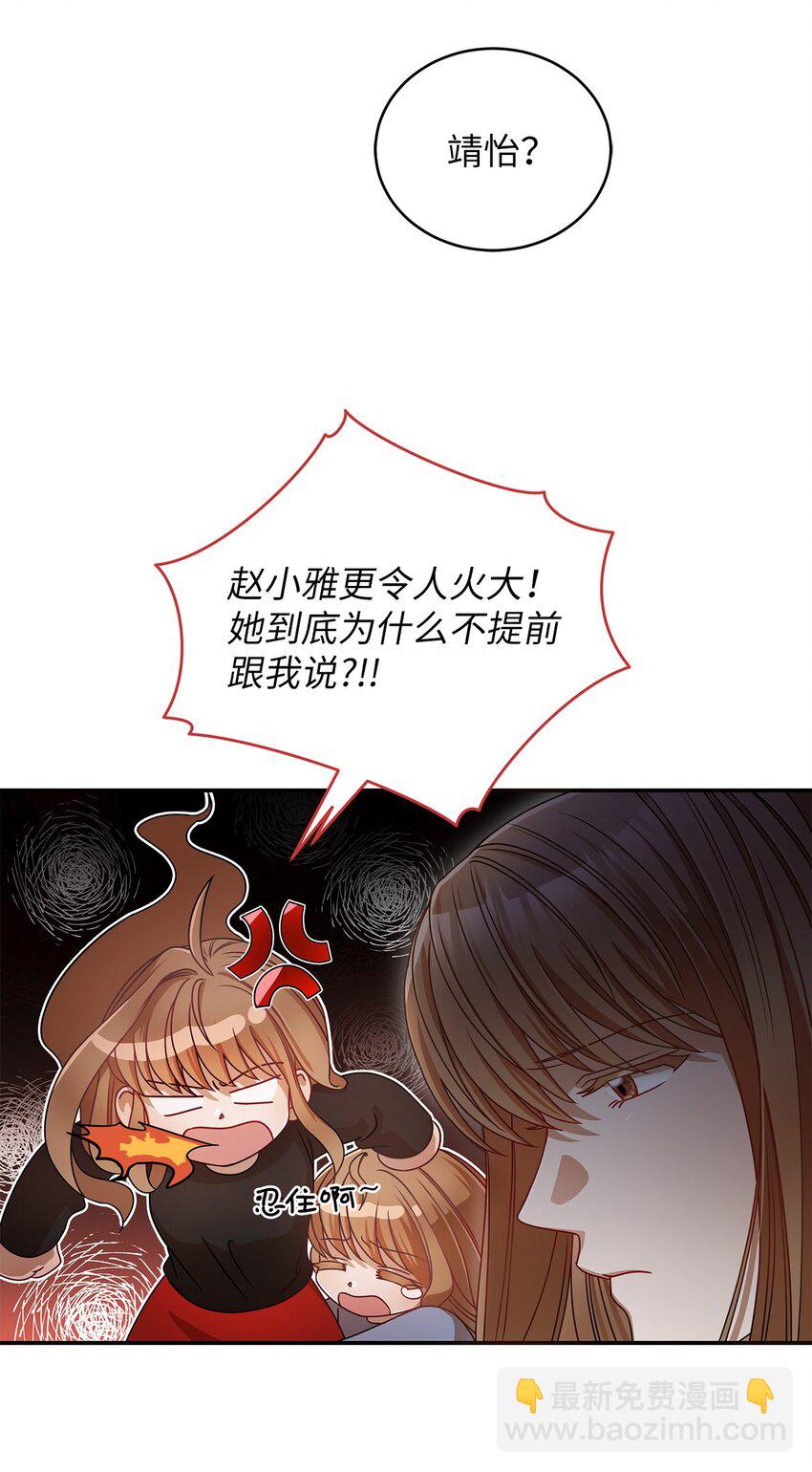 5 摊牌30