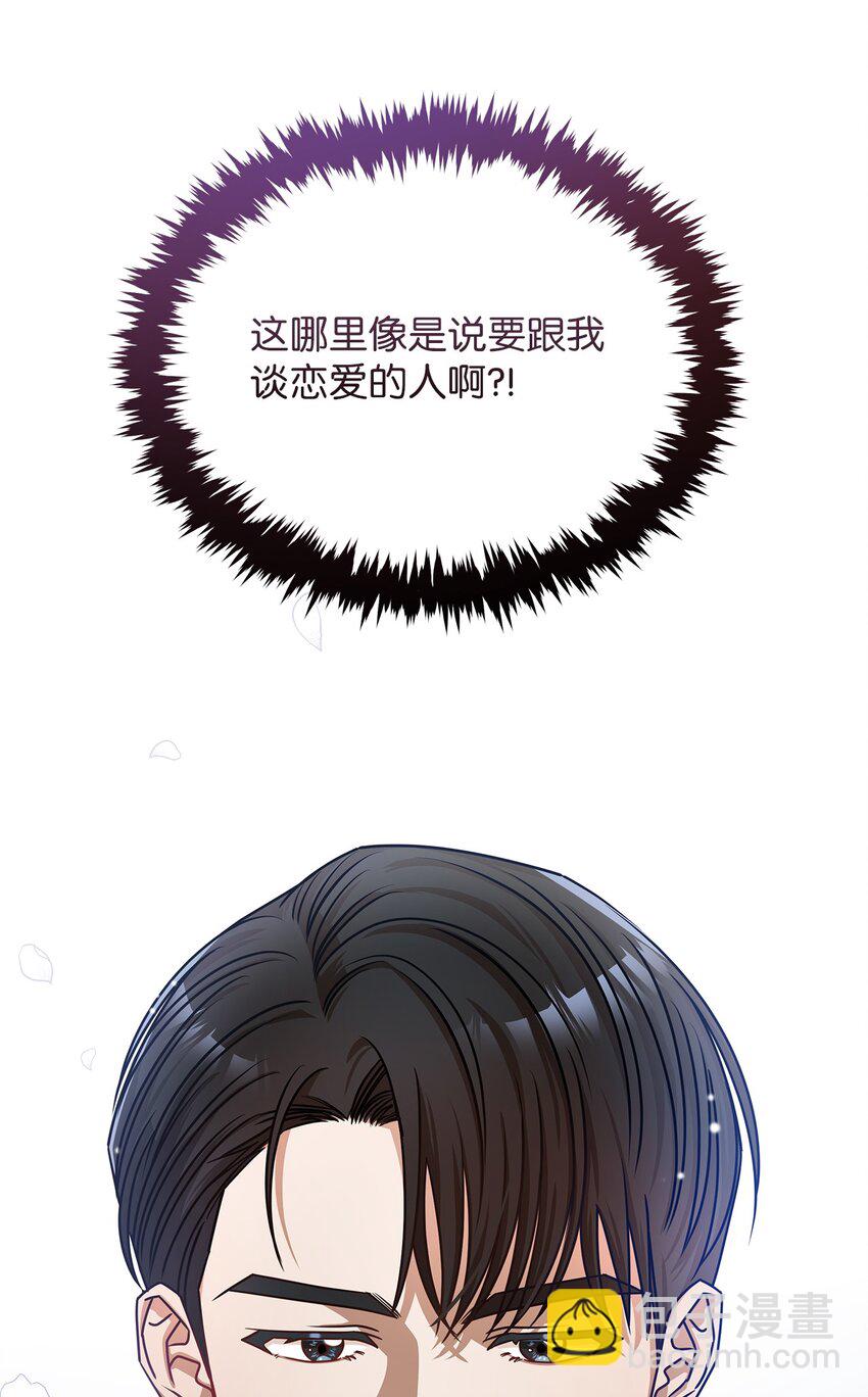 5 摊牌38