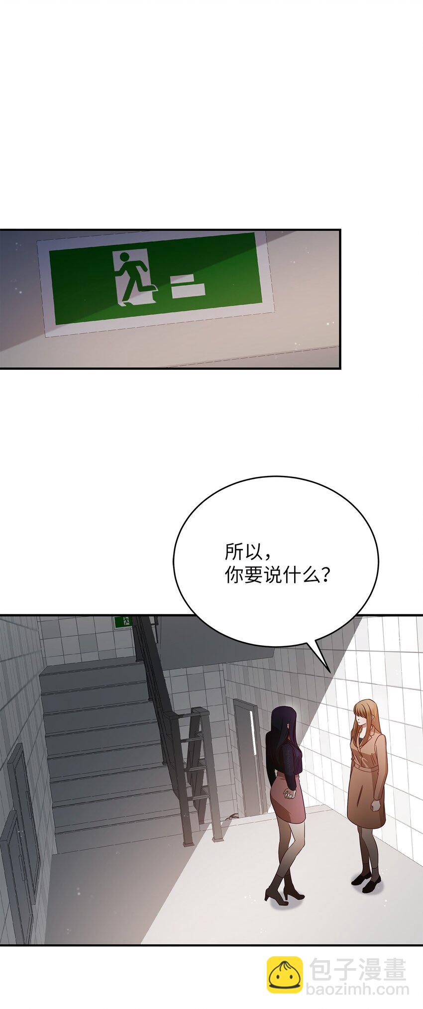 5 摊牌46