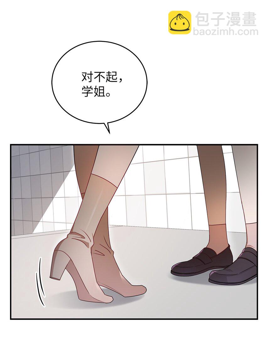5 摊牌47