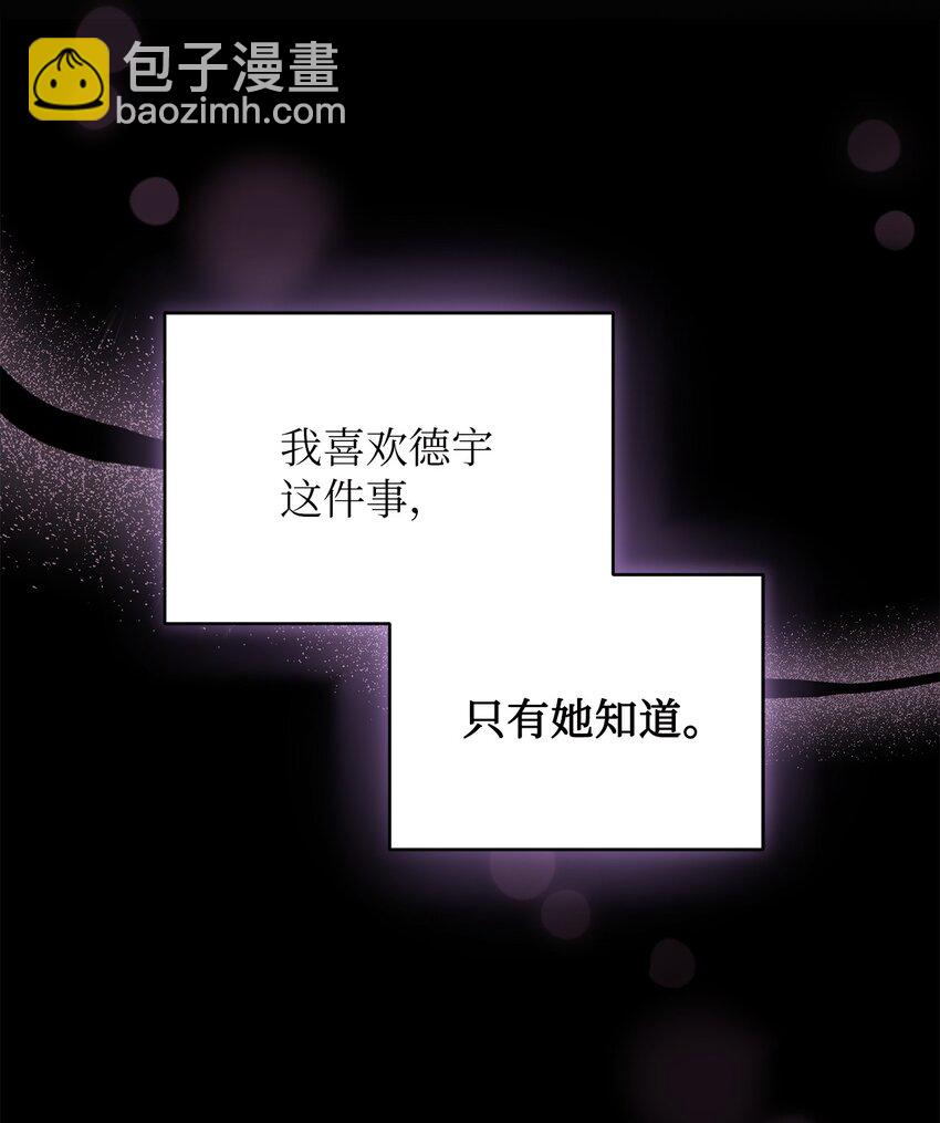 5 摊牌5