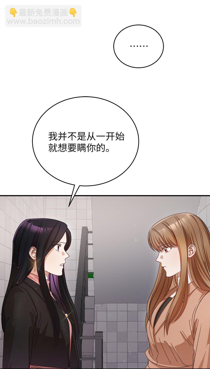 5 摊牌52