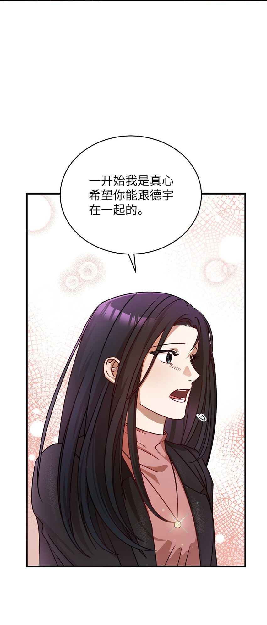5 摊牌53