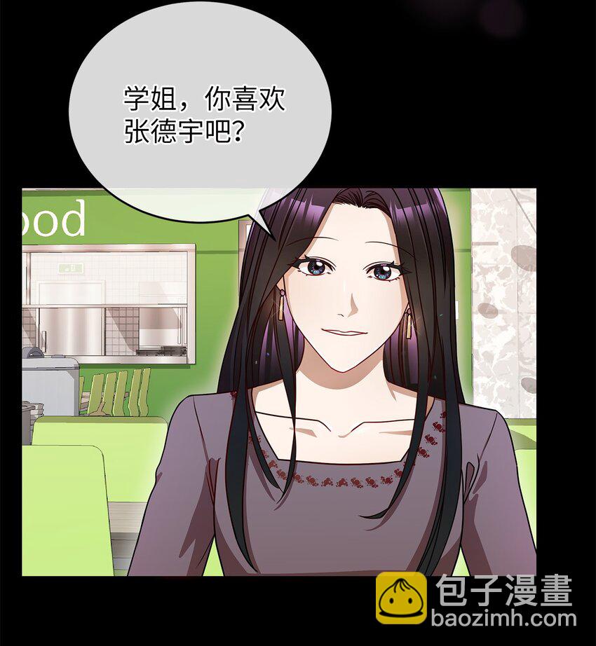 5 摊牌6