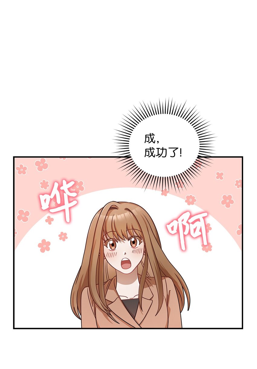 7 初次约会0