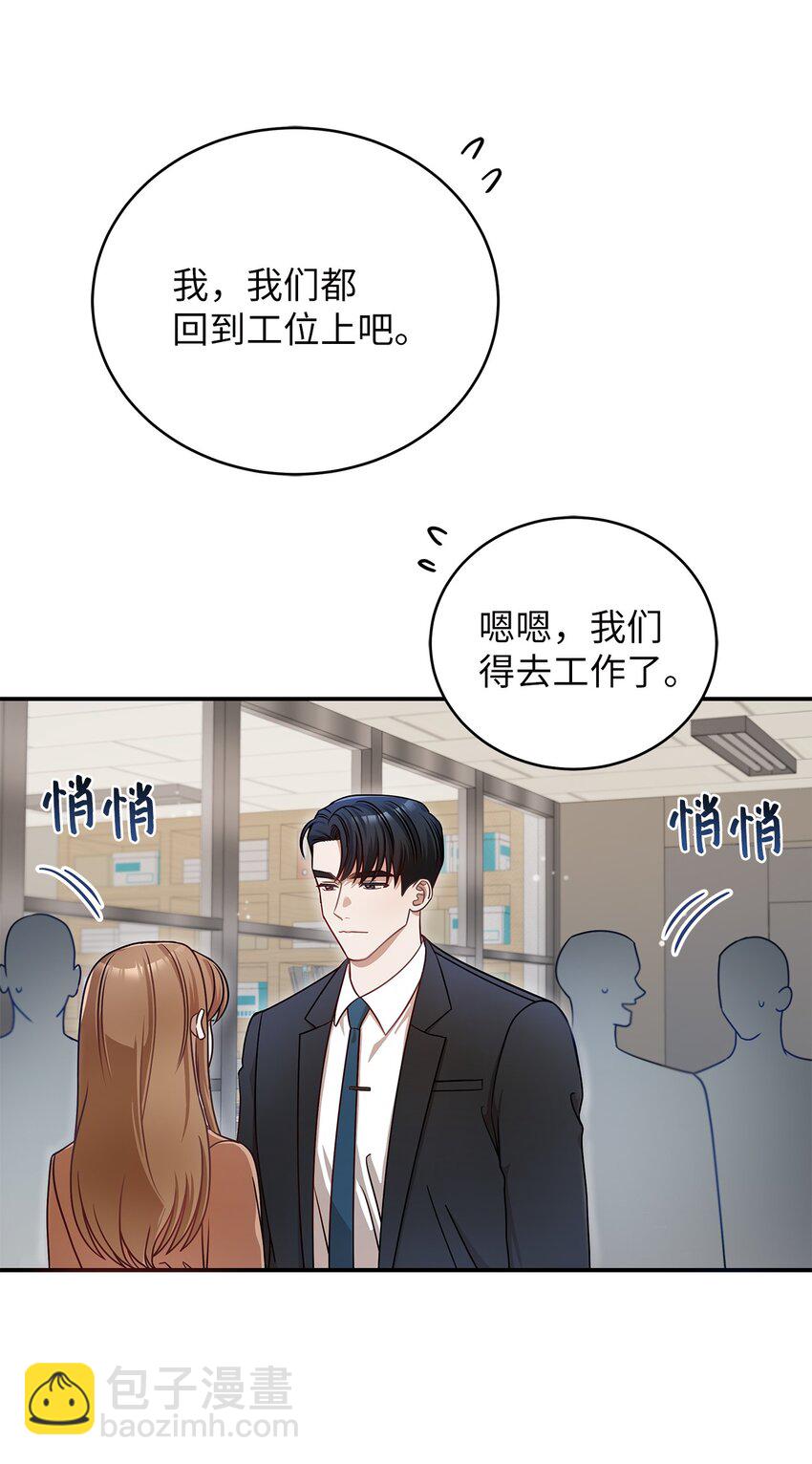 7 初次约会1