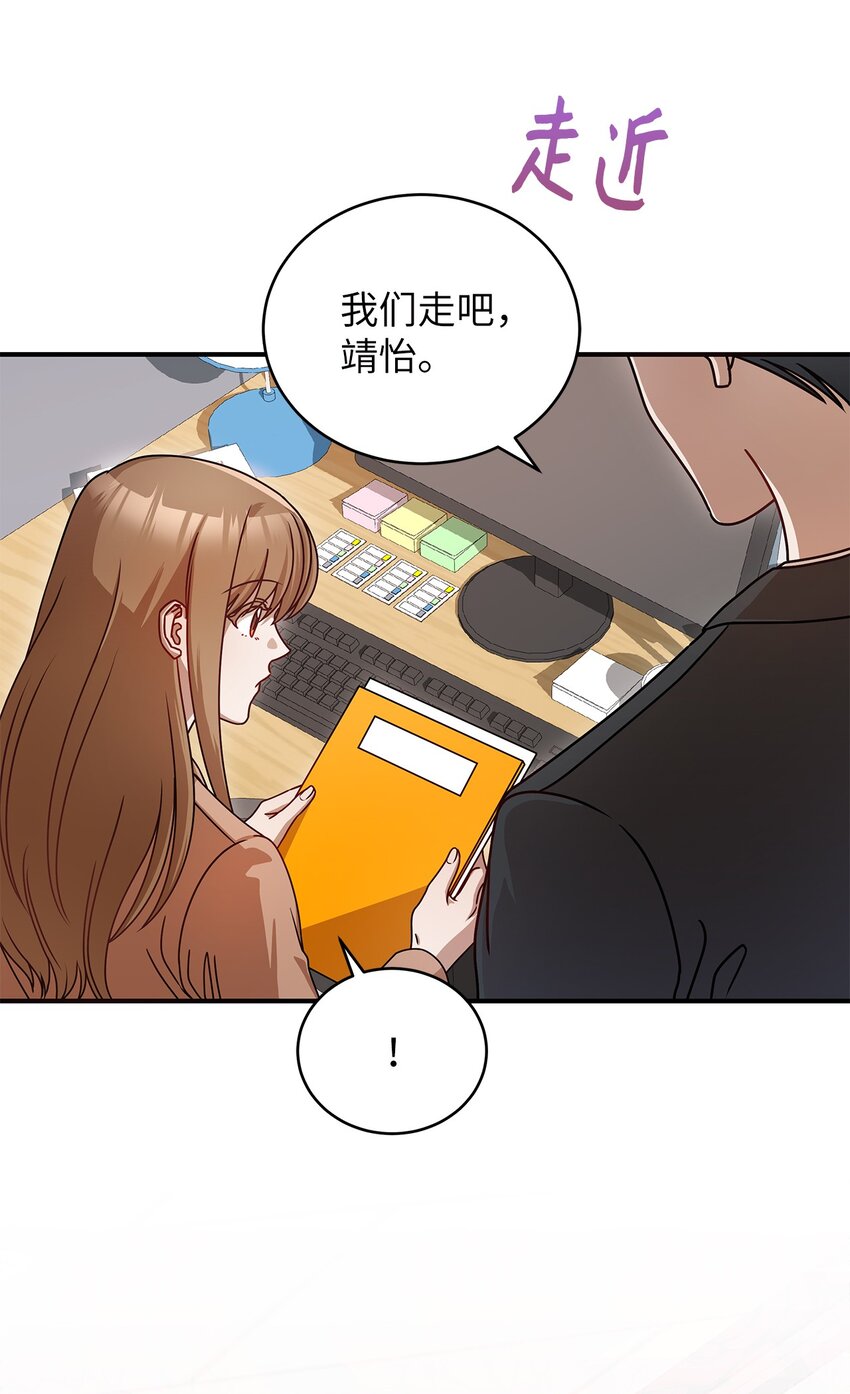 7 初次约会12
