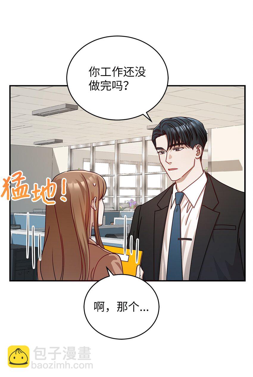 7 初次约会16