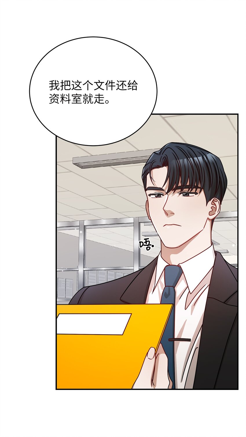 7 初次约会17
