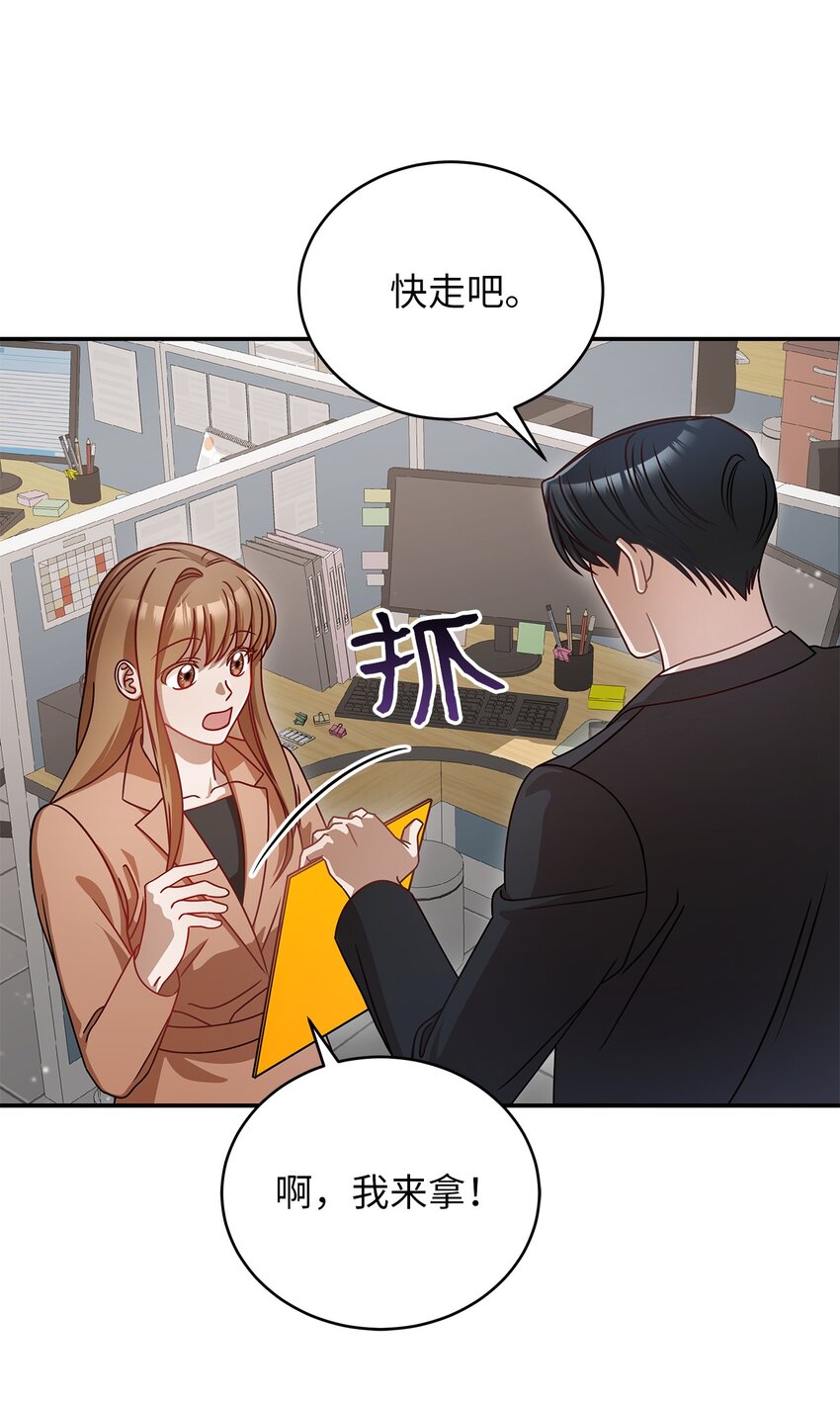 7 初次约会18