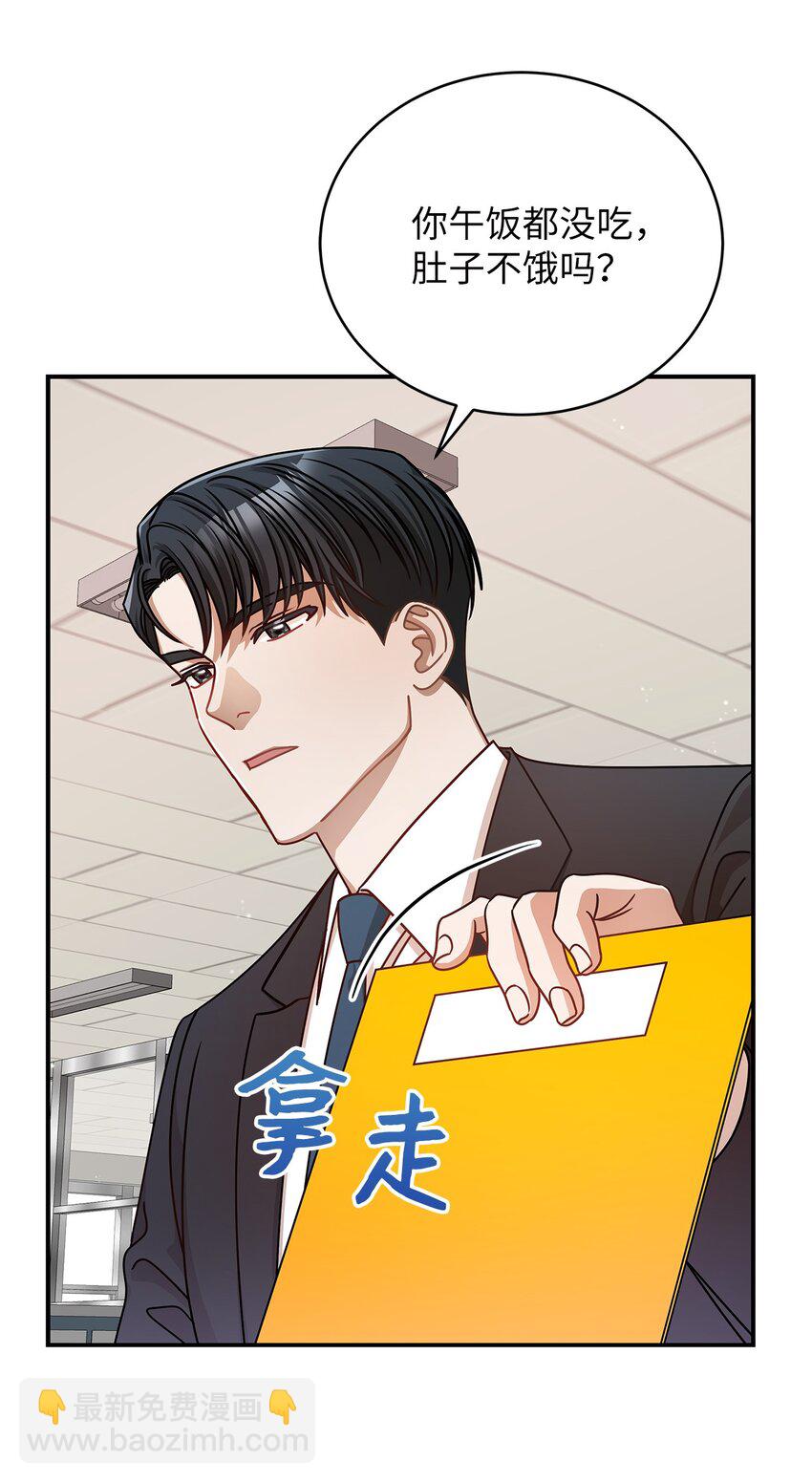 7 初次约会19