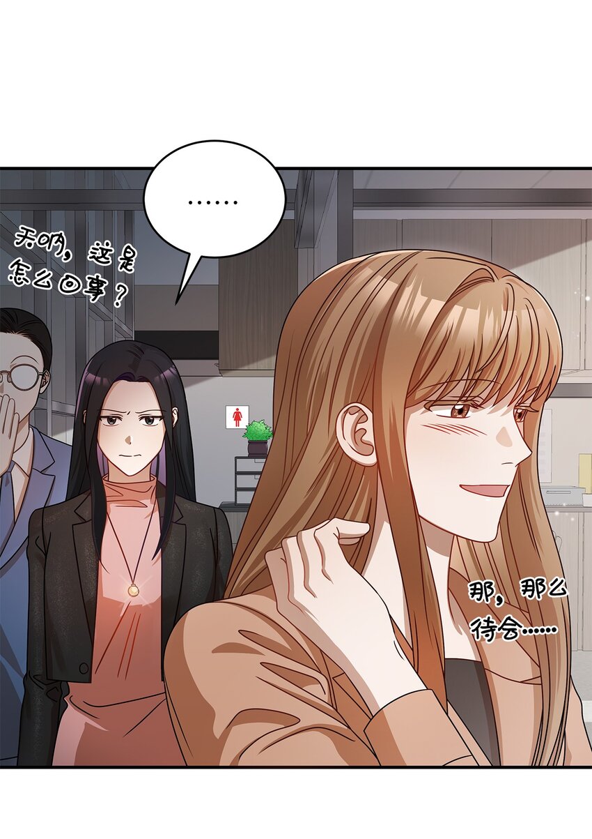 7 初次约会2