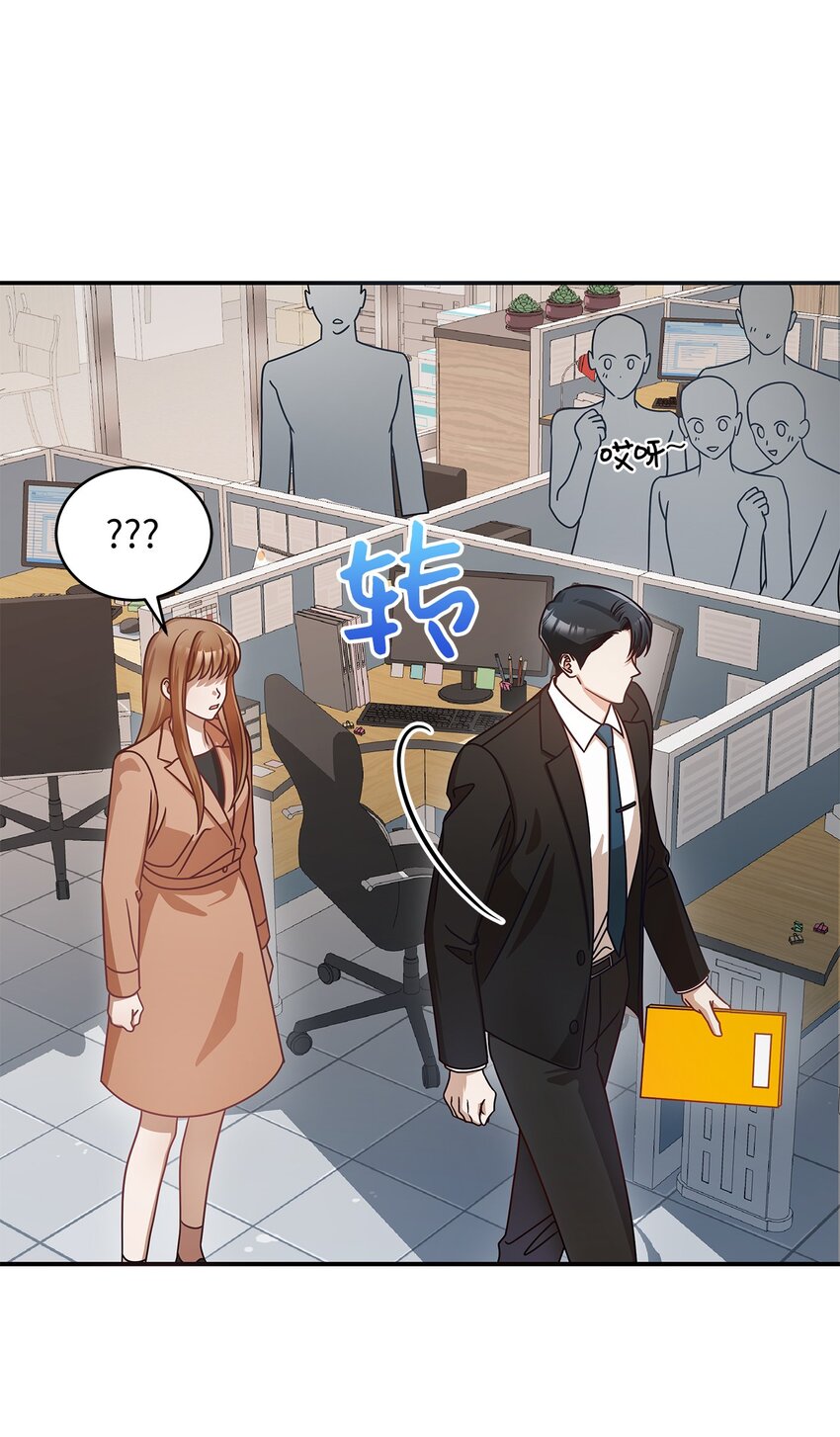 7 初次约会21