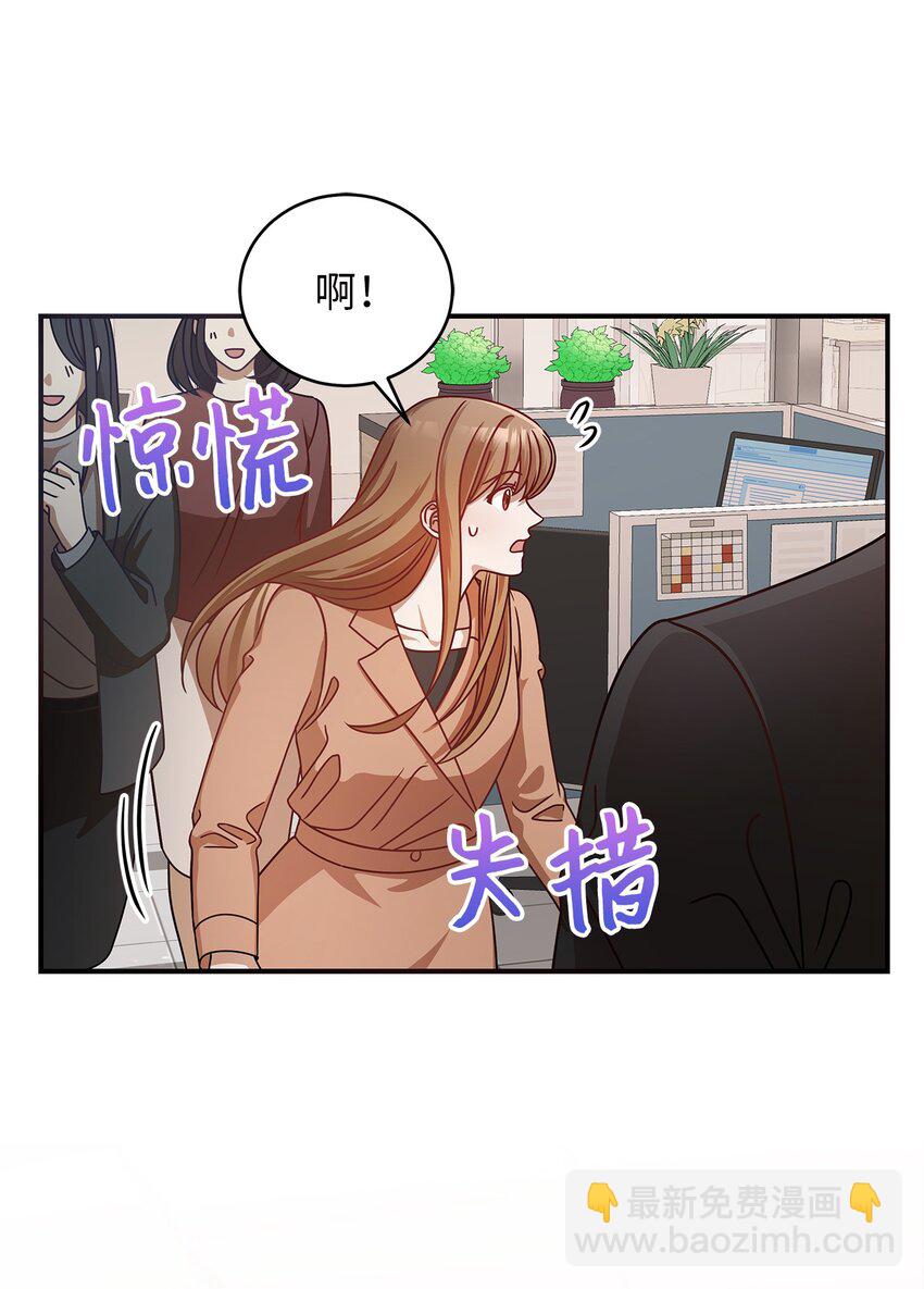 7 初次约会22