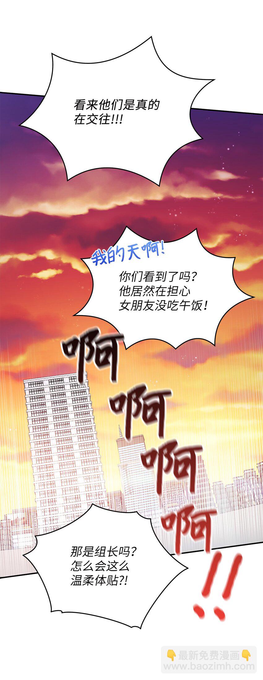 7 初次约会26