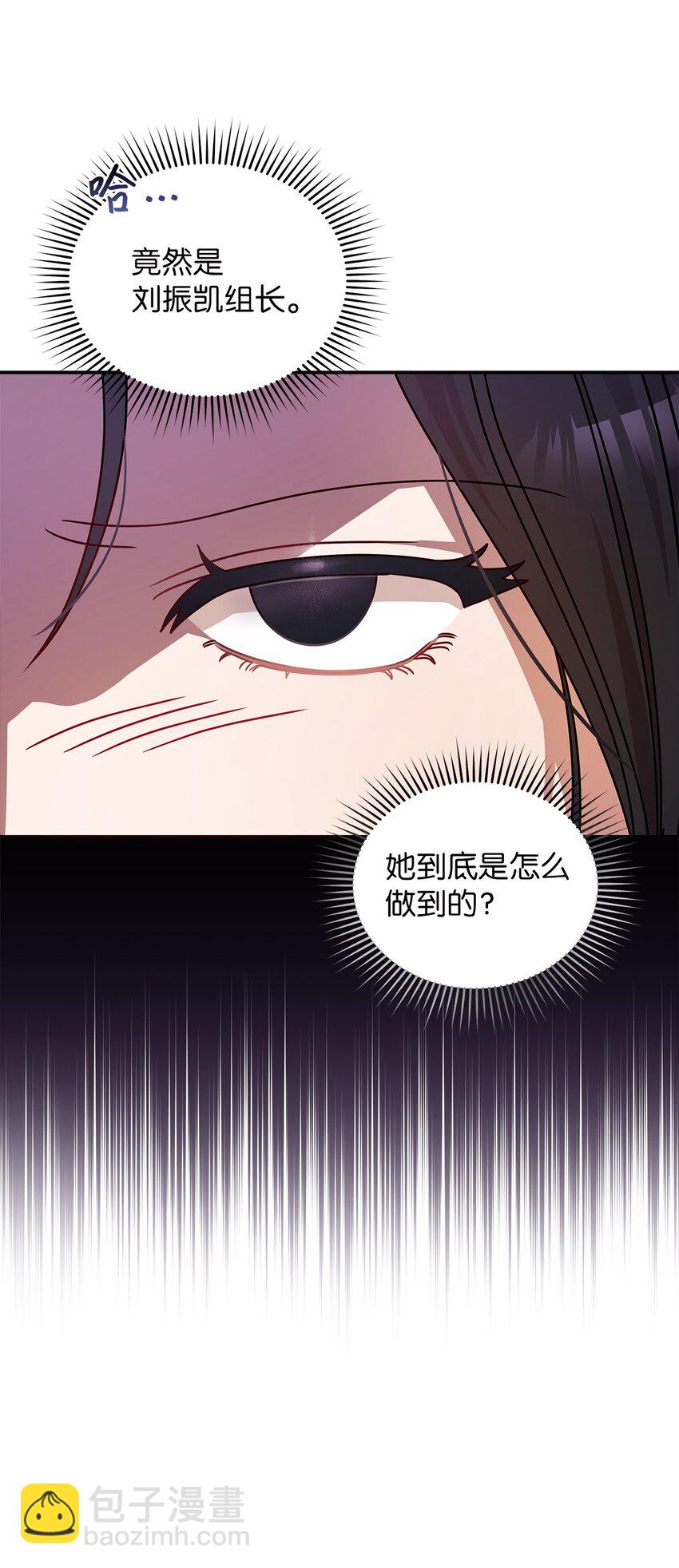 7 初次约会28