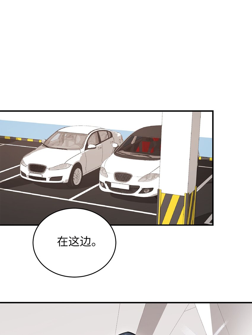 7 初次约会29