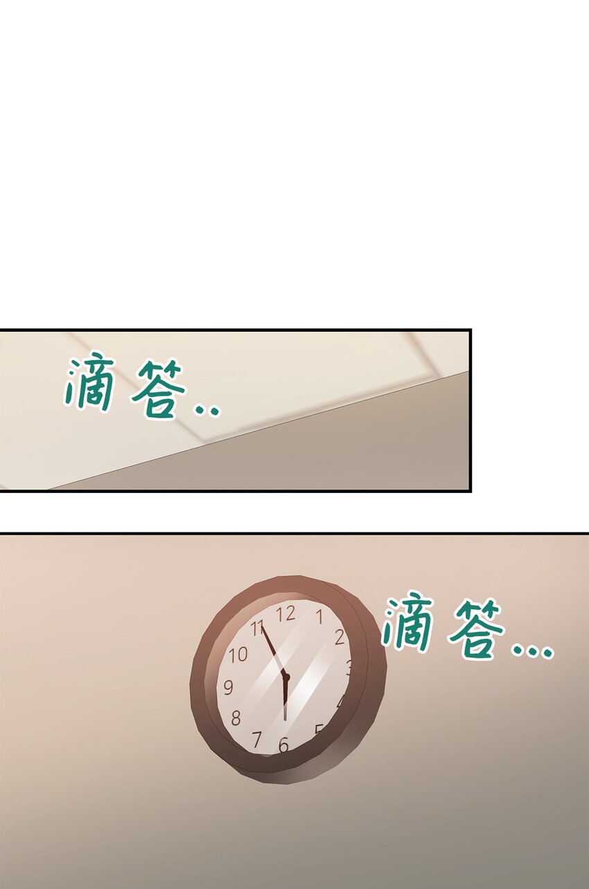 7 初次约会3