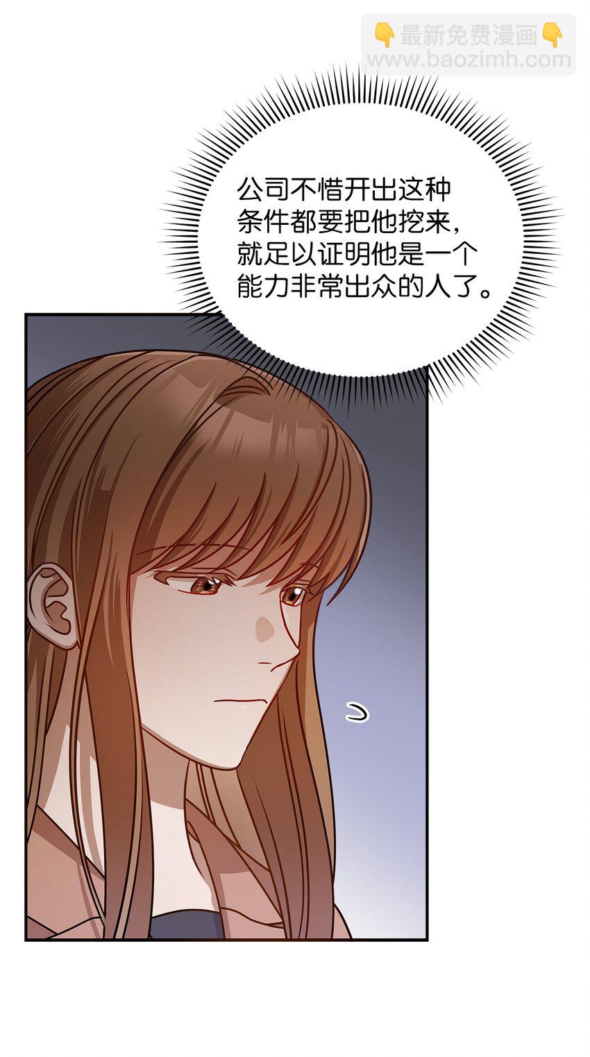 7 初次约会33