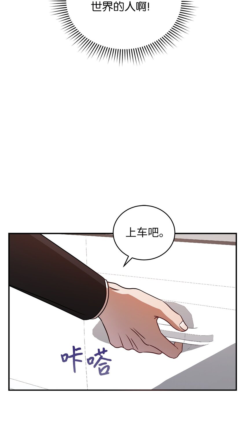 7 初次约会35