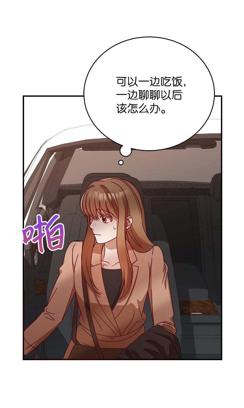 7 初次约会38