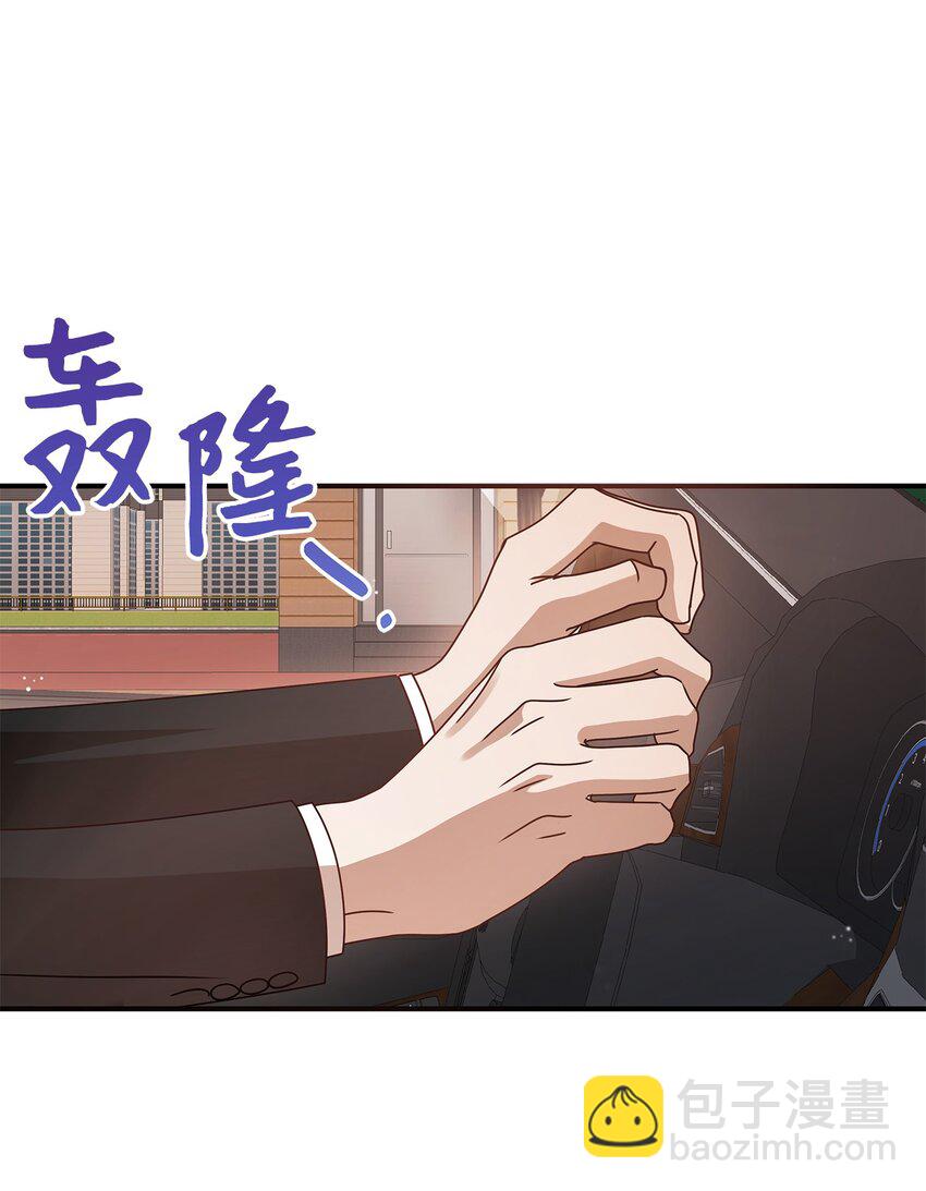 7 初次约会39