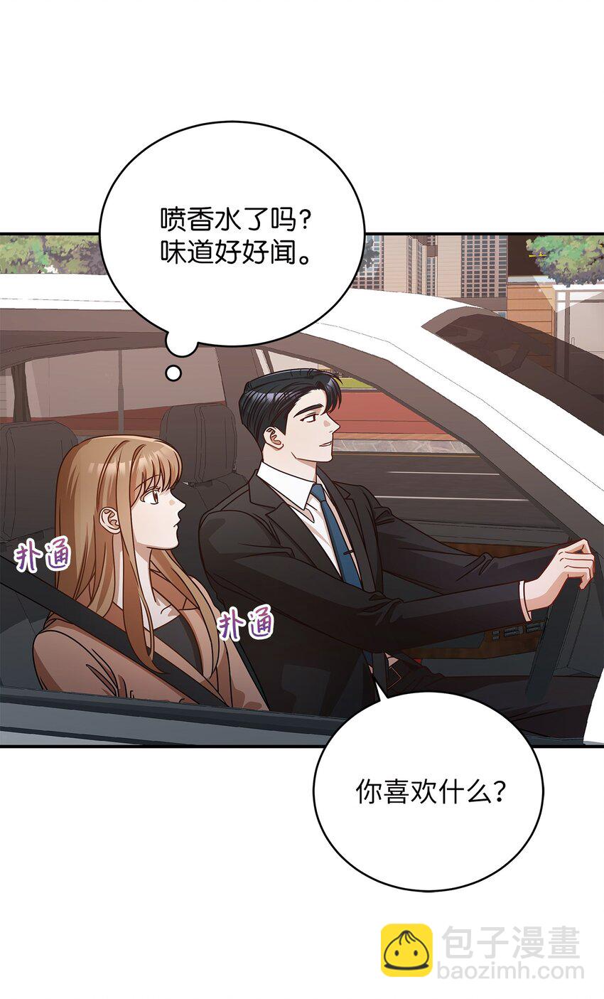 7 初次约会40