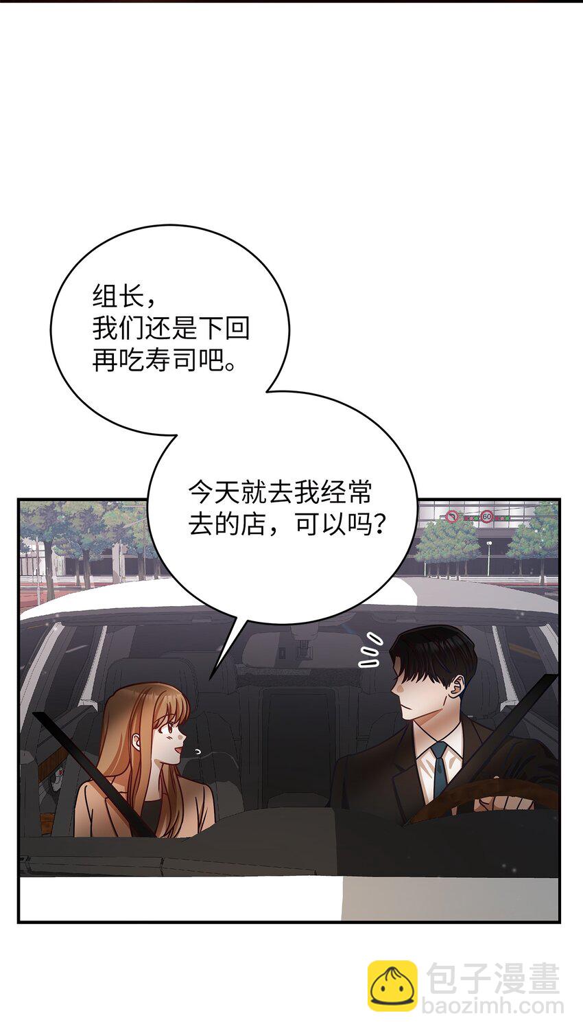7 初次约会48