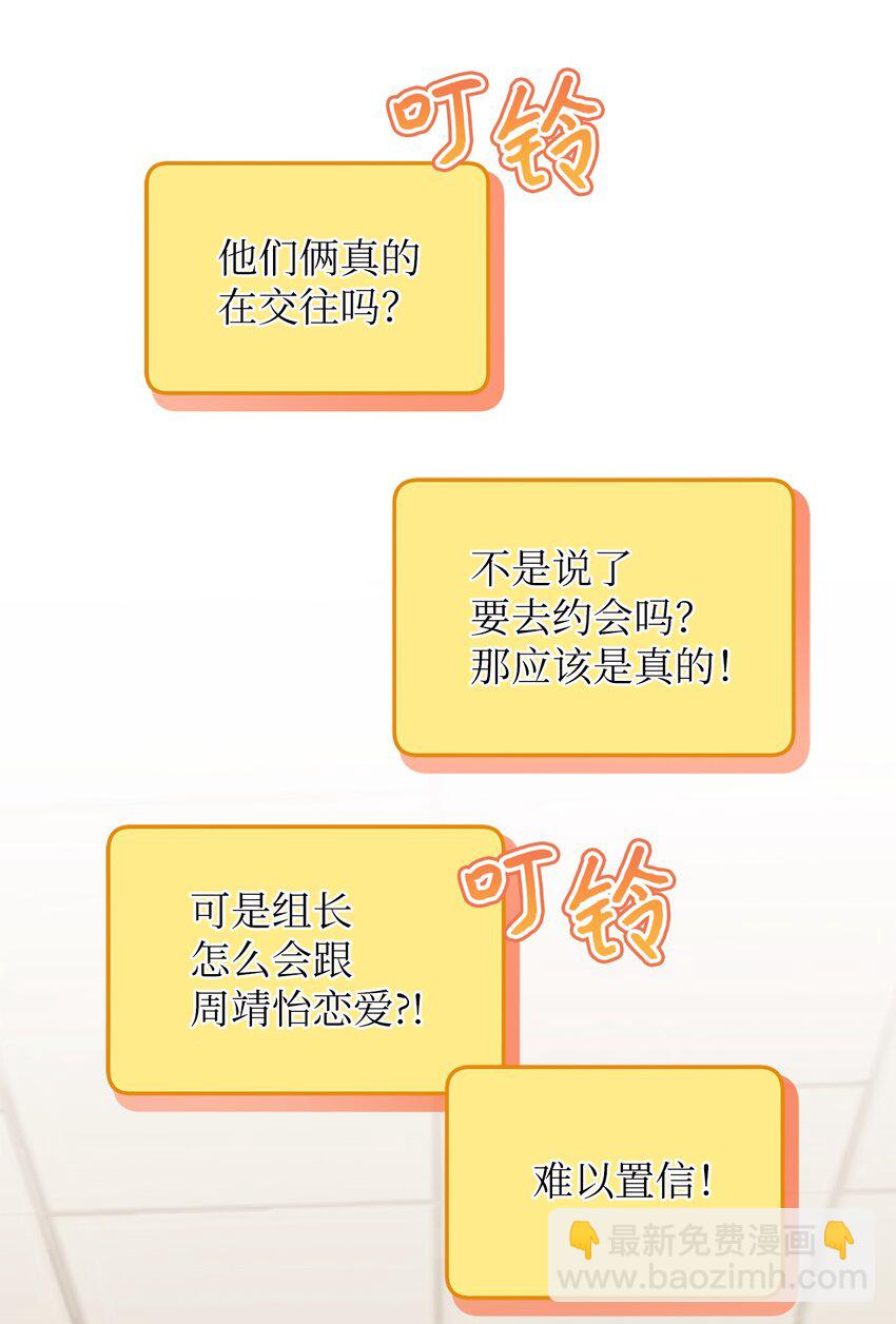 7 初次约会5