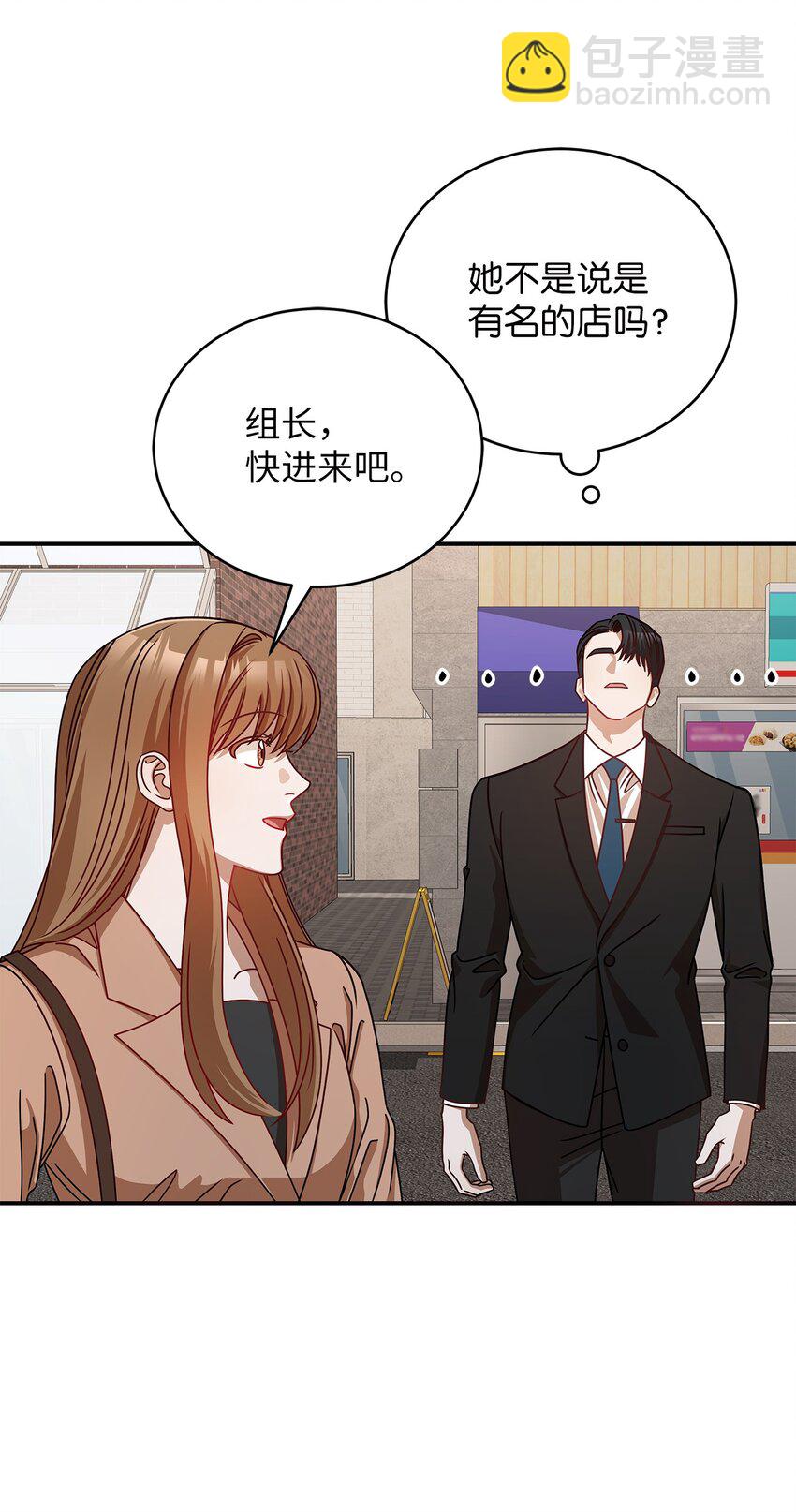 7 初次约会56