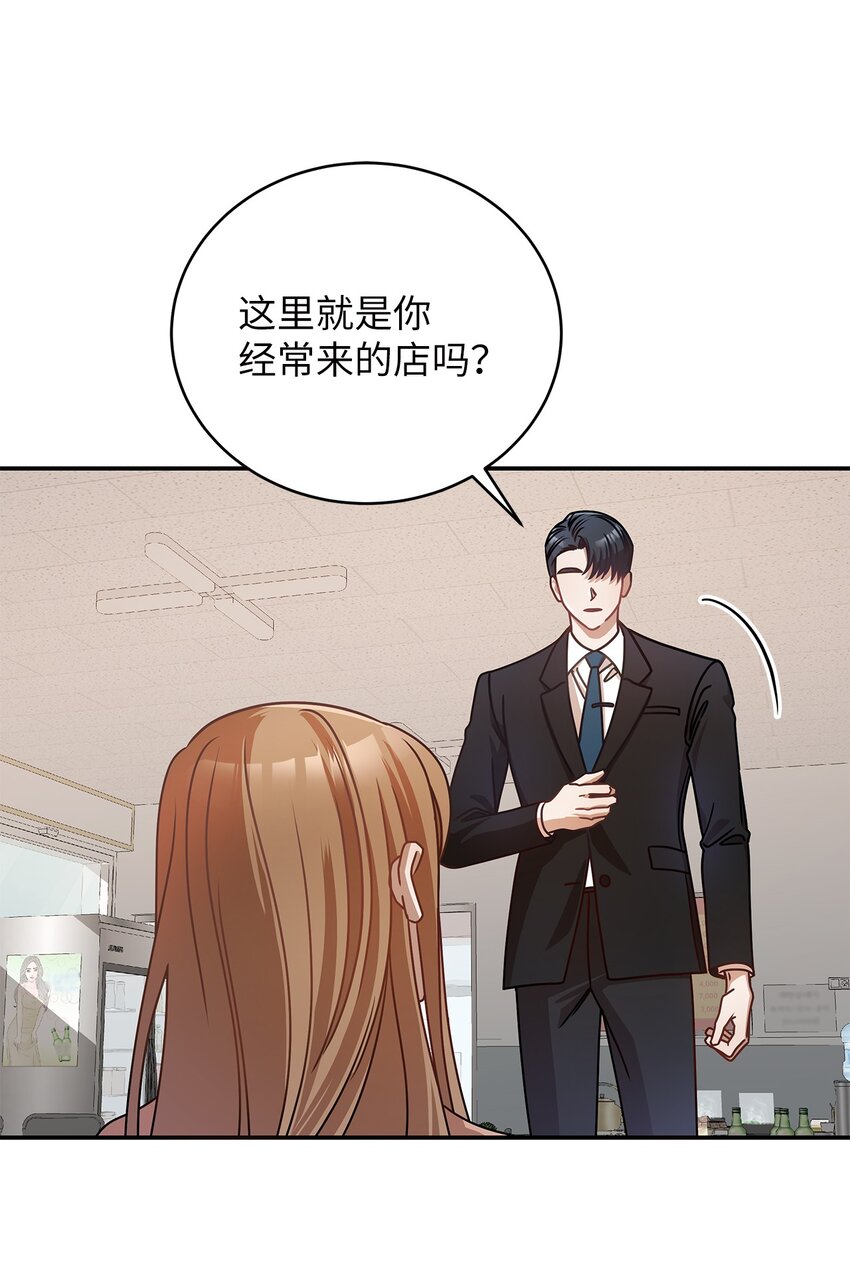 7 初次约会58