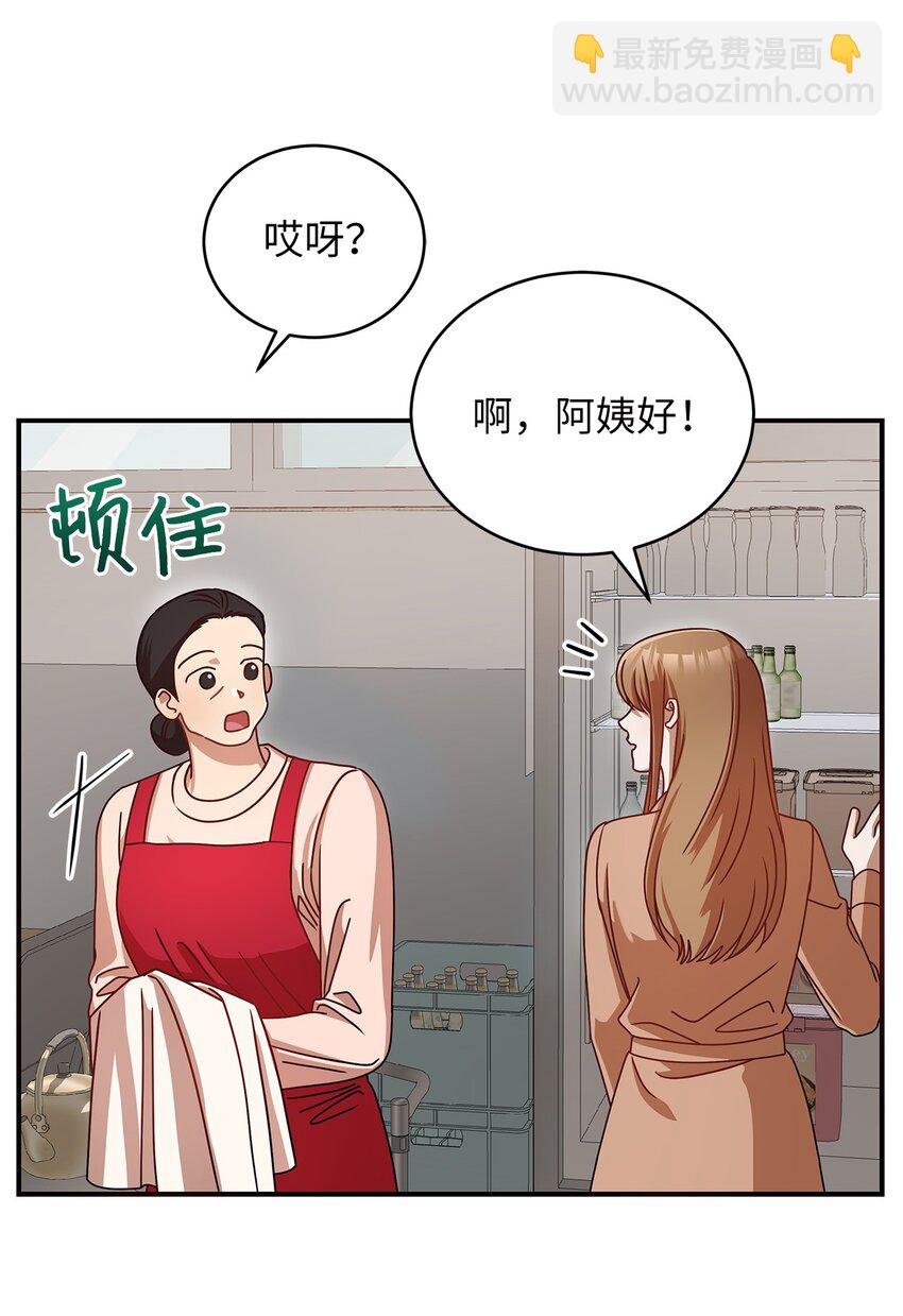 7 初次约会63