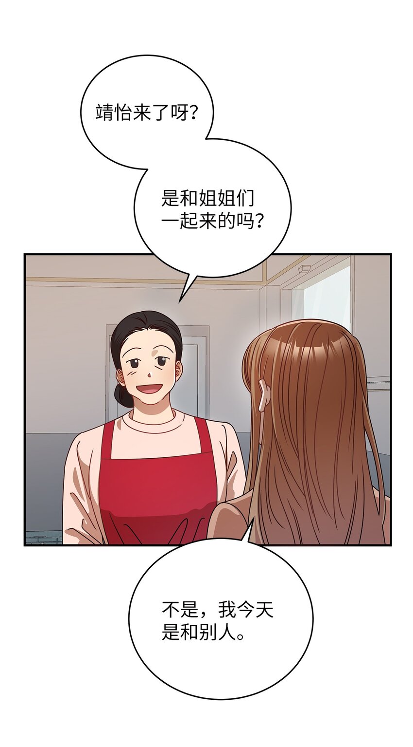 7 初次约会64